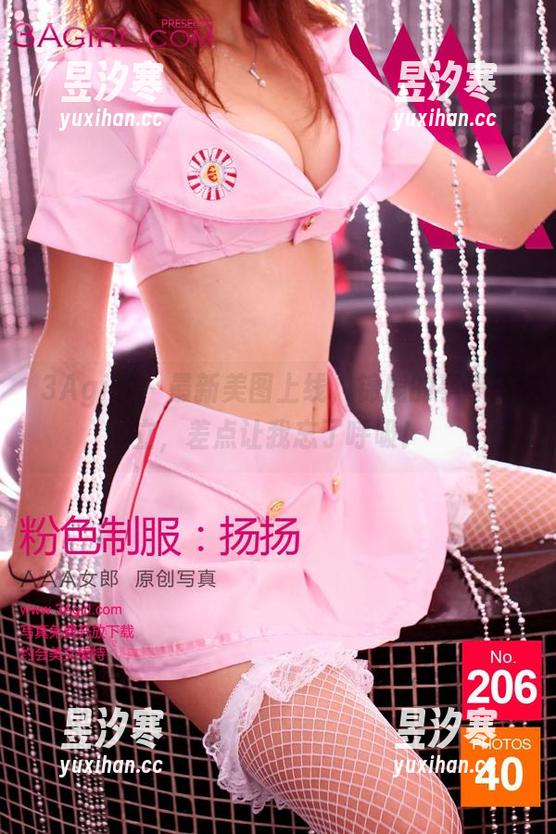 3Agirl - 最新美图上线，锦鹿的亭亭玉立，差点让我忘了呼吸！
