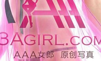 3Agirl女郎 – 当小野玛莉亚搭上和服，写真中的你我他都成了‘打翻了盐罐子’的状态！