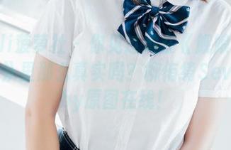 BoLoli菠萝社 – 你见过她在《舰娘collection》里那么真实吗？柳侑绮Sevenbaby原图在线！