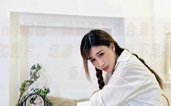 Feilin嗲囡囡 – 妹妹的影像合集：Emily尹菲的图片，这波“惆怅”真不是我能承受的！