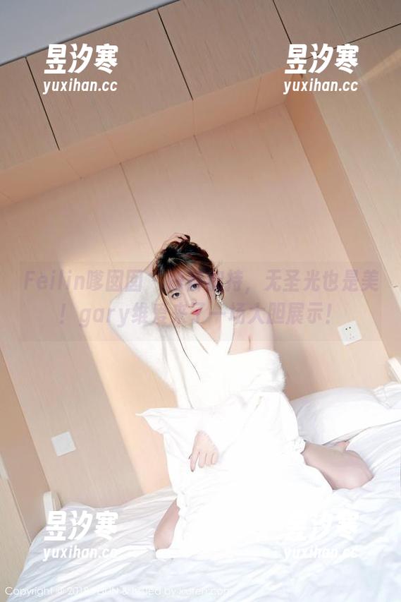 Feilin嗲囡囡 - 短裤加持，无圣光也是美！gary维爱来了一场大胆展示！