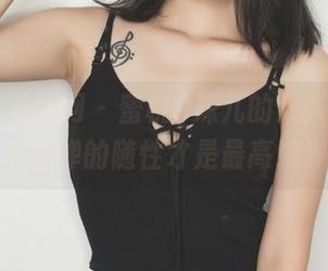 GIRLT果团网 – 蜜桃Q妹儿的双人全集，肆无忌惮的随性才是最高境界。