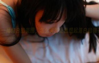 ROSI：一幅纯白的美图，怎么突然让我想起洁白的棉花糖了？