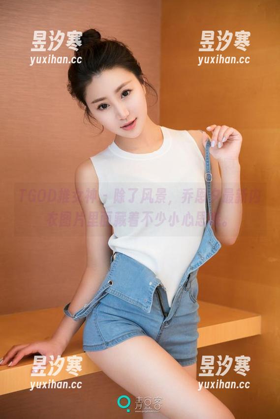TGOD推女神-乔恩夕 TGOD推女神 - 除了风景,乔恩夕最新内衣图片里面藏着不少小心思哦。