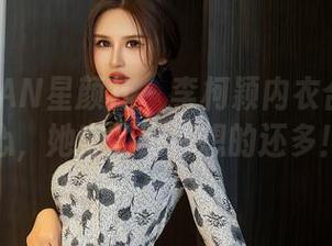 XINGYAN星颜社 – 李柯颖内衣合集：放心，她穿的比你想的还多！