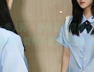 Xiuren秀人网 – 静静看优琪琪子yuki的裸足图集，如何不被分散注意力呢？