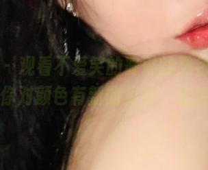 微密圈 – 观看不爱笑的赛琳的黑色集，可能会让你对颜色有新的见解，或者没有。