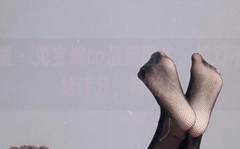 微密圈 – 兔宝妮to最新图片，绝对不怕你给评分，哈哈！