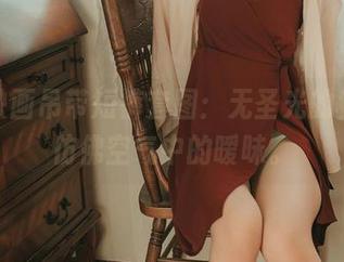 兔玩映画吊带短裤套图：无圣光的秘密，仿佛空气中的暧昧。