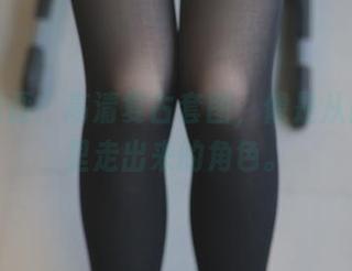 兔玩映画：高清复古套图，像是从旧电影里走出来的角色。