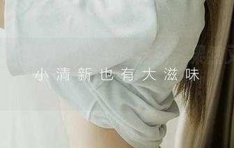 尤果网 – 娜露的新美图更新，果然又是一波心念撞击，太带劲了！