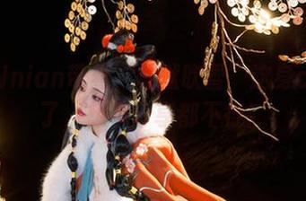 年年Nnian带着“地狱吹雪”这身cos来了，想不分享都不行！