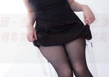 森萝财团 – 当古川kagura遇上沙发：这白丝穿得真实在，无圣光反而拉高了美图的档次。