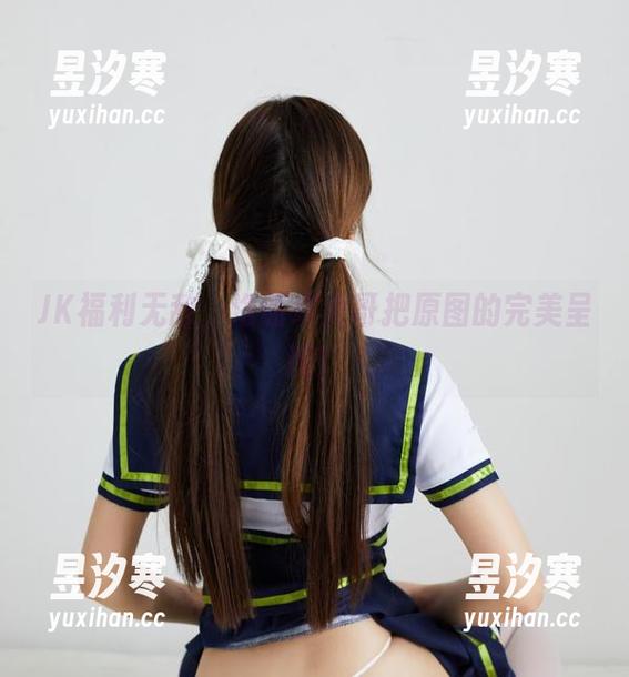 JK福利无敌，洛丽塔大哥把原图的完美呈现！