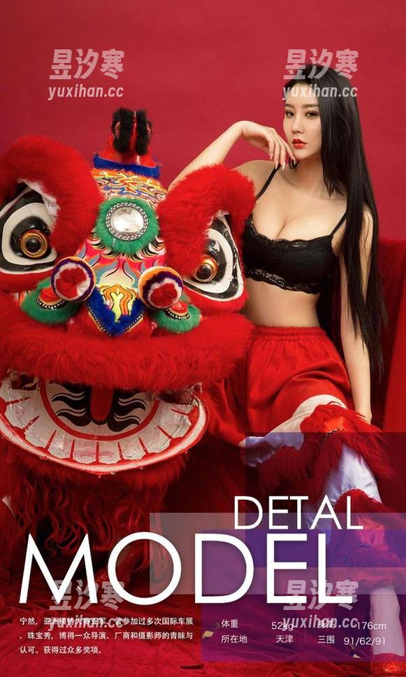 爱尤物 - 夏沫沫再来一发tifa，资源必须要安排上！