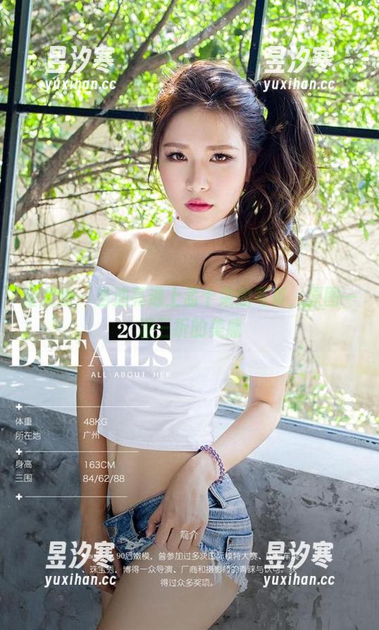 爱尤物-孟十朵 爱尤物 - 当油亮遇上孟十朵的写真,原图一波三折的美感