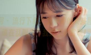 秀人网 – 流行下载？刘婷婷的女孩图集，谁在乱叫我？我还在欣赏呢！