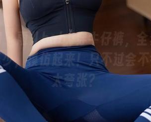 秀人网 – 雨儿baby穿牛仔裤，全套下载必不可少，模仿起来！只不过会不会显得太夸张？