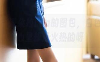 语画界 – 潘朵拉Laa的图包，白色如冰，心里却是火热的呀