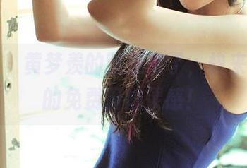 青豆客 – 黄梦羡的图集来了，快来领取你的免费厨娘灵感！